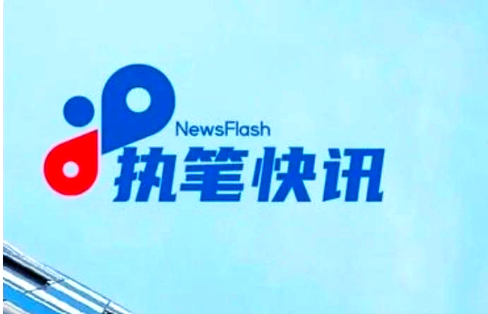 ST亿利获得实用新型专利授权：“用于抽插电石锅的锅插板的机械手”