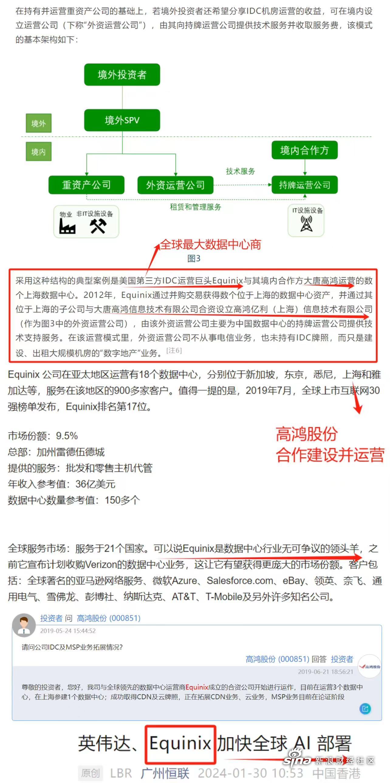 ST亿利获得实用新型专利授权：“用于抽插电石锅的锅插板的机械手”