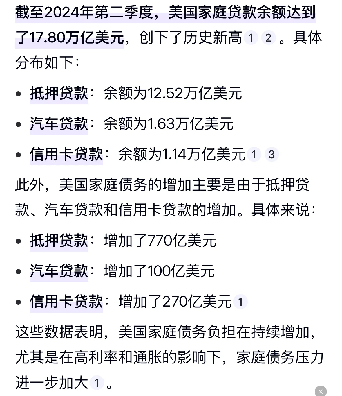连续3个月减持！5月中国减持9亿美元美债 日本、英国增持
