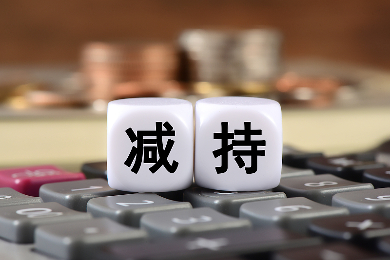 韶能股份：截至目前公司大股东无减持计划