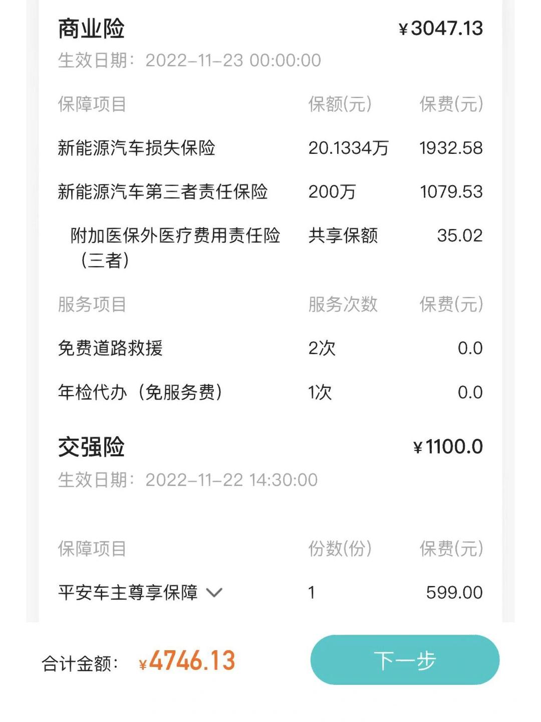人保车险 品牌优势——快速了解燃油汽车车险,人保服务 _广东省“十五五”规划研究分析