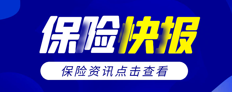 人保伴您前行,人保有温度_半导体元件产业深度调研及未来发展现状趋势预测