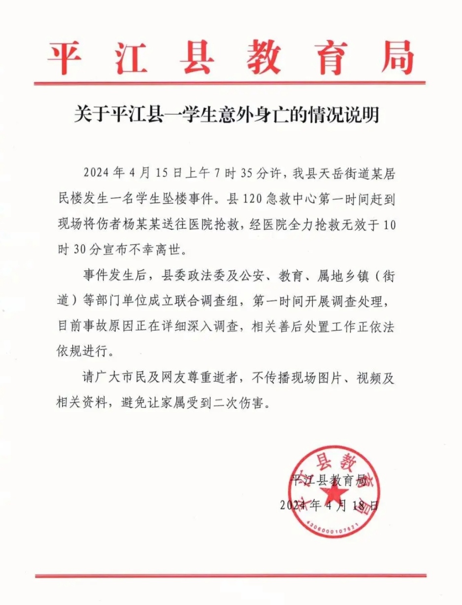 官方通报：丹阳市市场监管局已对恩承玻璃加工厂依法立案调查 涉案人员已被采取刑事强制措施