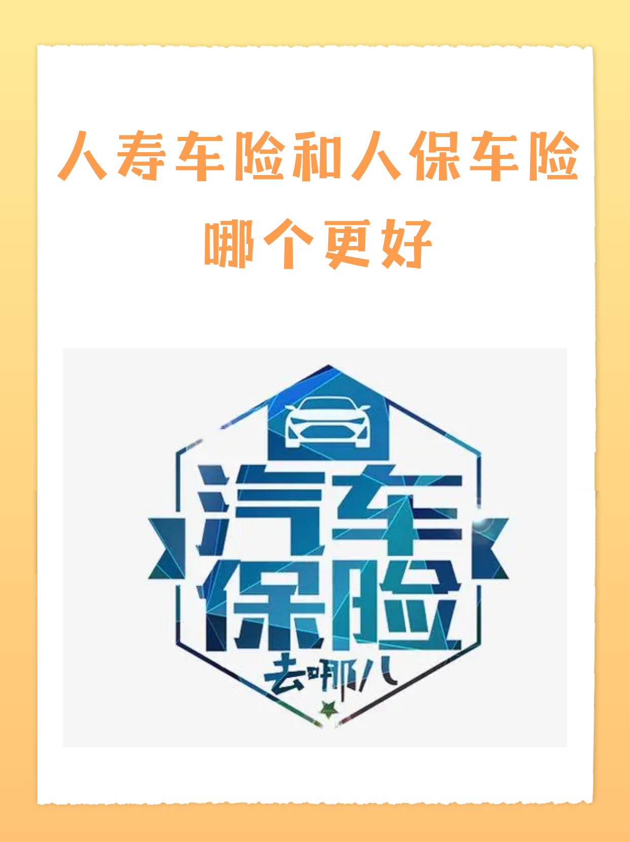 2025废矿物油再生产业：政策推动行业规范化发展_人保服务 ,人保财险政银保 