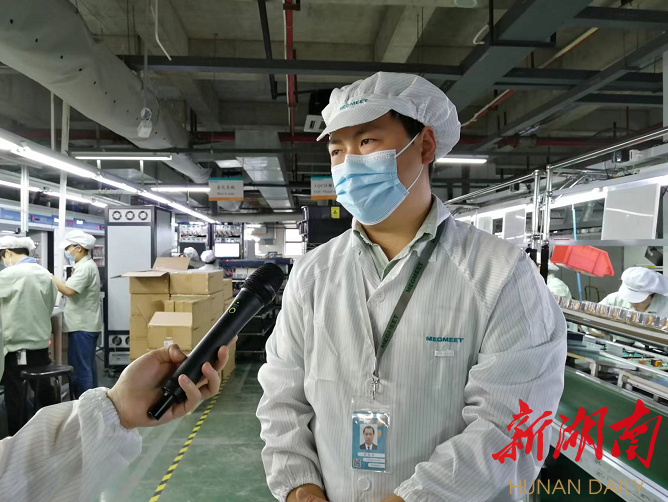 7月18日麦格米特涨停：厨卫家电，呼吸机，风电概念热股