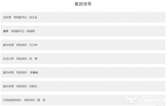 汇鸿集团(600981.SH)：董事兼总经理贾国荣因工作调动辞任