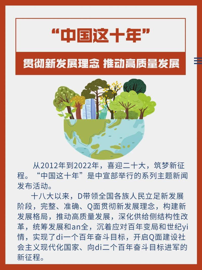 商务部：主动适应新形势、新变化，积极谋划“十五五”商务高质量发展