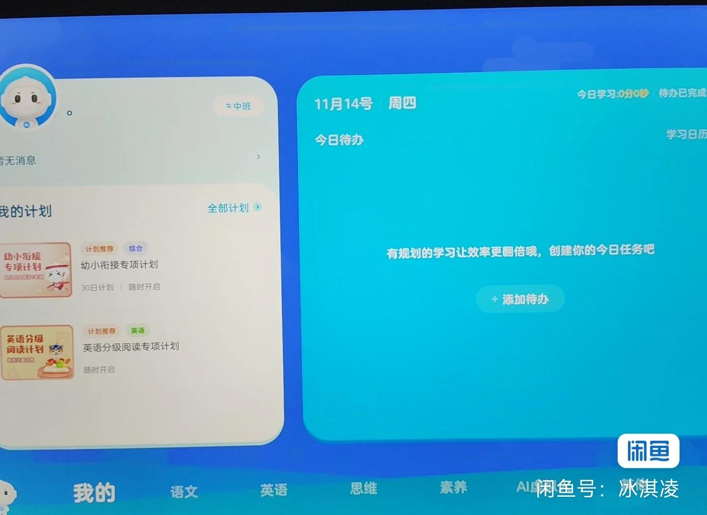 科大讯飞获得发明专利授权:“一种图像渲染方法、装置、设备和存储介质”