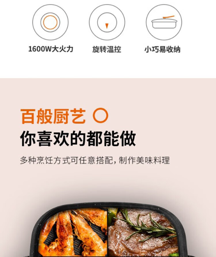 九阳股份获得发明专利授权：“一种易清洗电热锅及易清洗电热锅锅胆的制作方法”