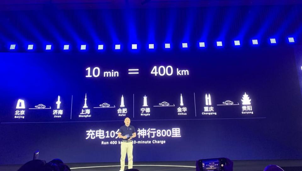 宁德时代获得发明专利授权：“充电性能测试方法及仪器、电子设备、介质及程序”