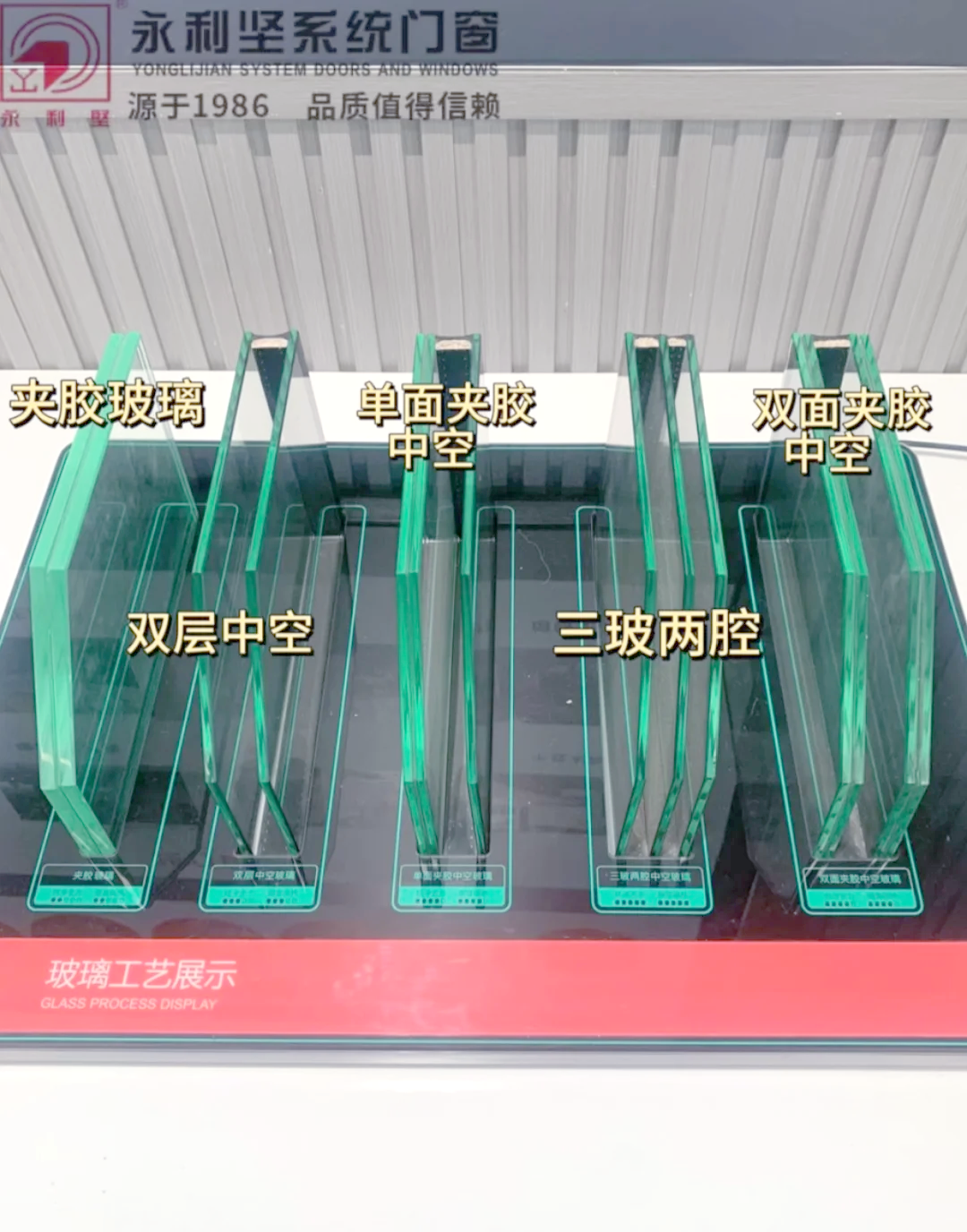福耀玻璃获得发明专利授权：“镀膜玻璃及其制备方法、夹层玻璃”