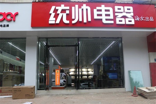 海尔智家获得发明专利授权：“除湿机的控制方法、除湿机和计算机可读的存储介质”