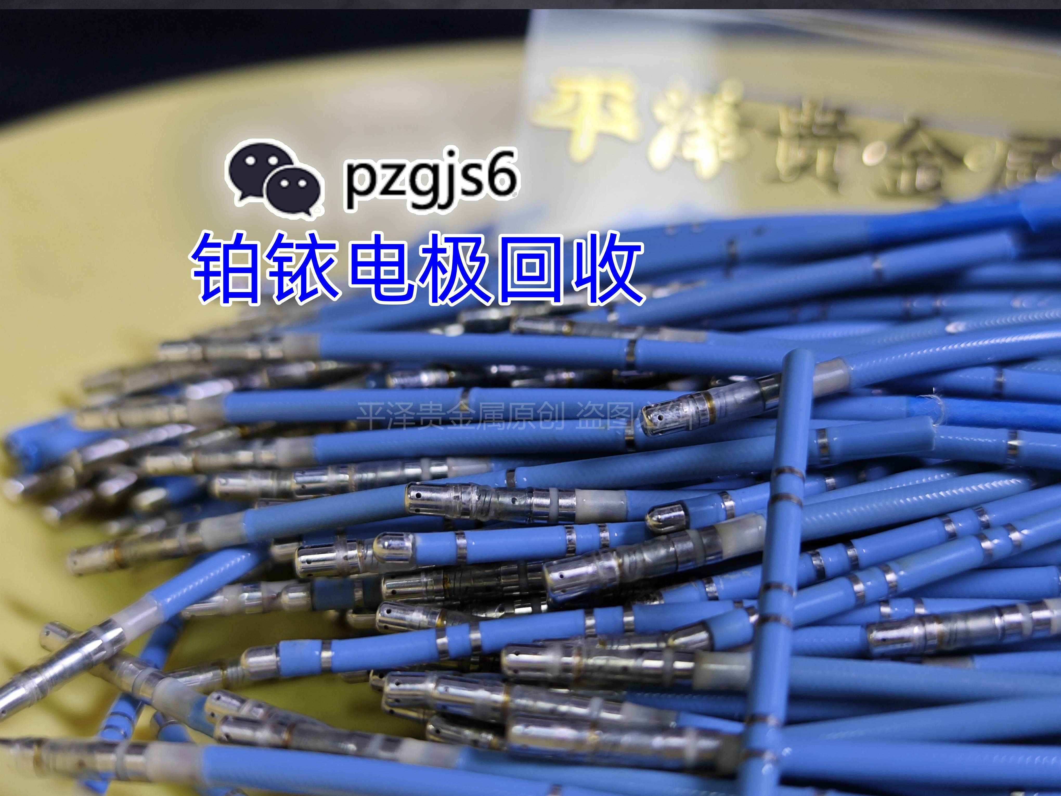 安洁科技获得发明专利授权:“一种铱基合金电解水催化剂的制备方法”