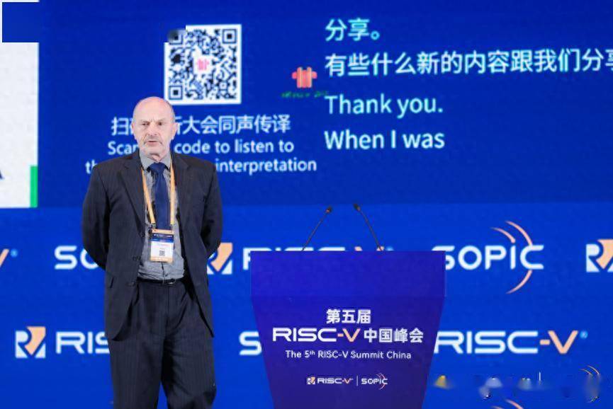 RISC-V国际基金会CEO:2031年RISC-V架构处理器市场渗透率将达25.7%