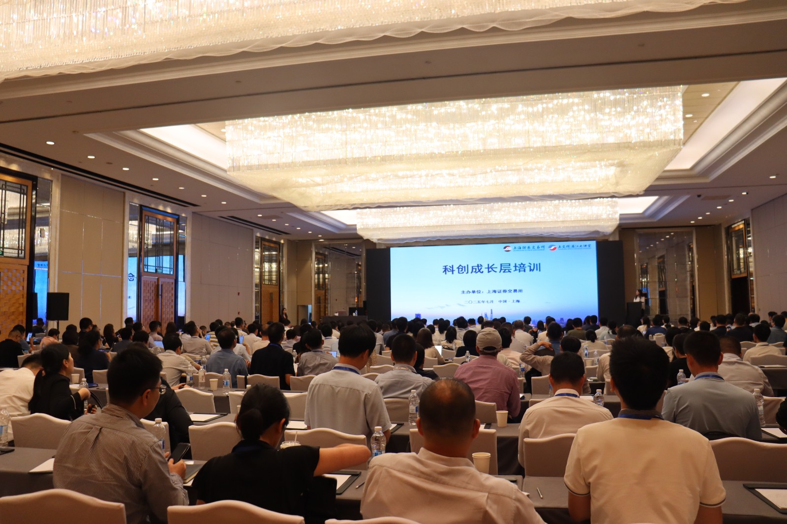 上交所：推动科创板“1+6”政策 在长三角区域落地实施