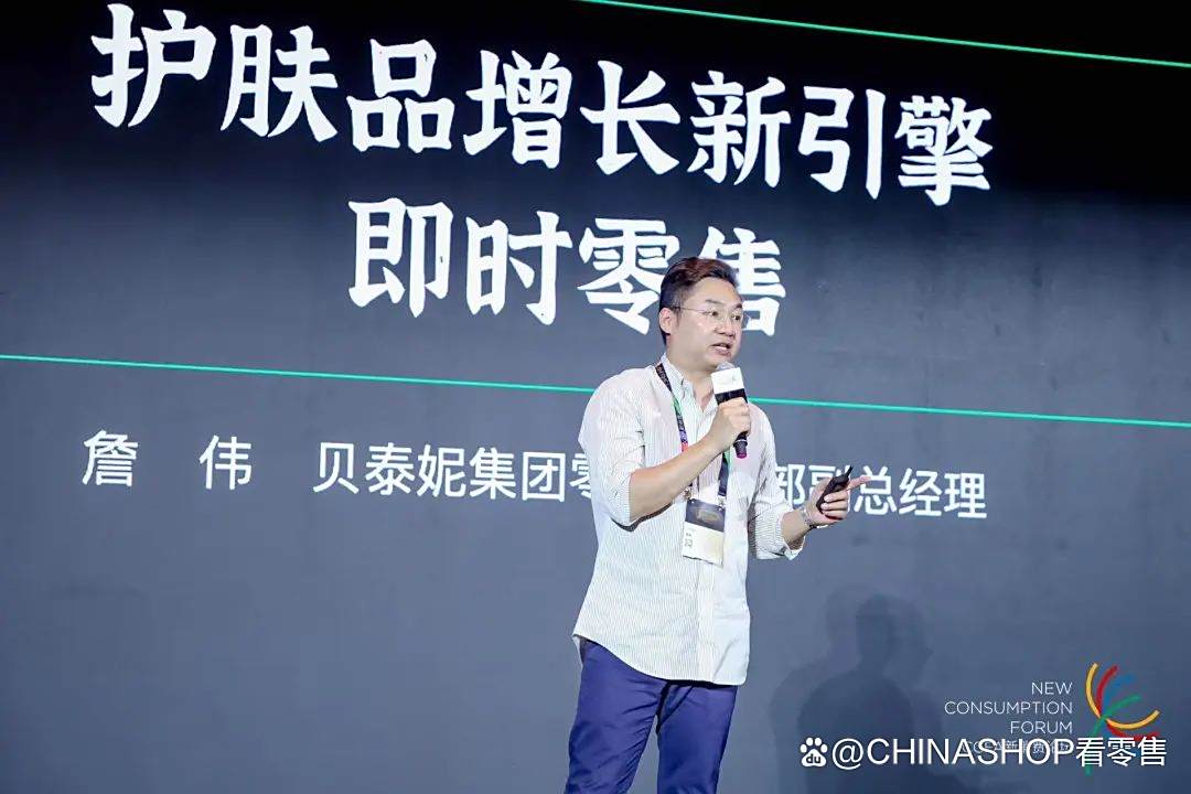 贝泰妮:公司在云南特色植物资源转化方面取得显著成果,已成功获批16款化妆品植物新原料备案