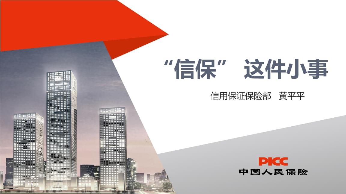 2025年中国智能摄像机行业:千亿安防市场的AI革命与投资机遇_人保伴您前行,人保车险