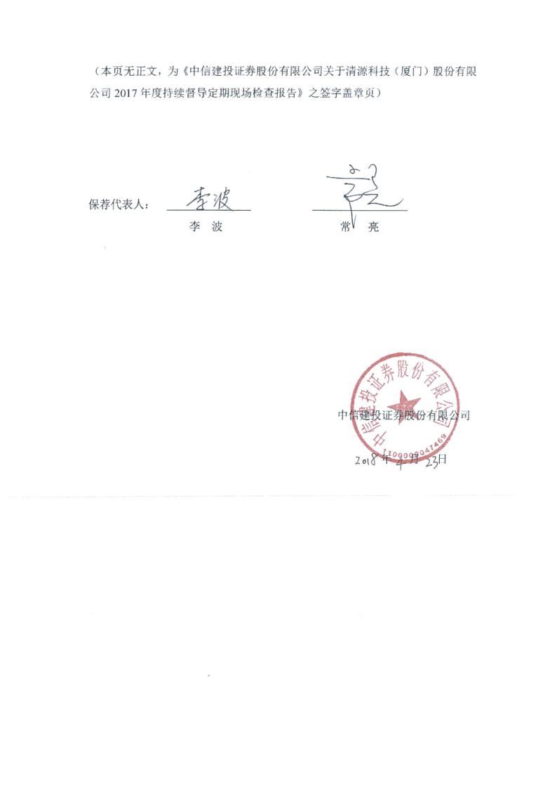 确成股份(605183.SH)：拟投建“年产3.02万吨松厚剂项目”等