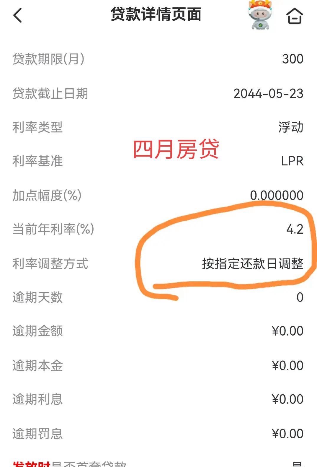 DR001下行近10bp，税期后流动性大幅转松，存单大幅提价风险基本解除