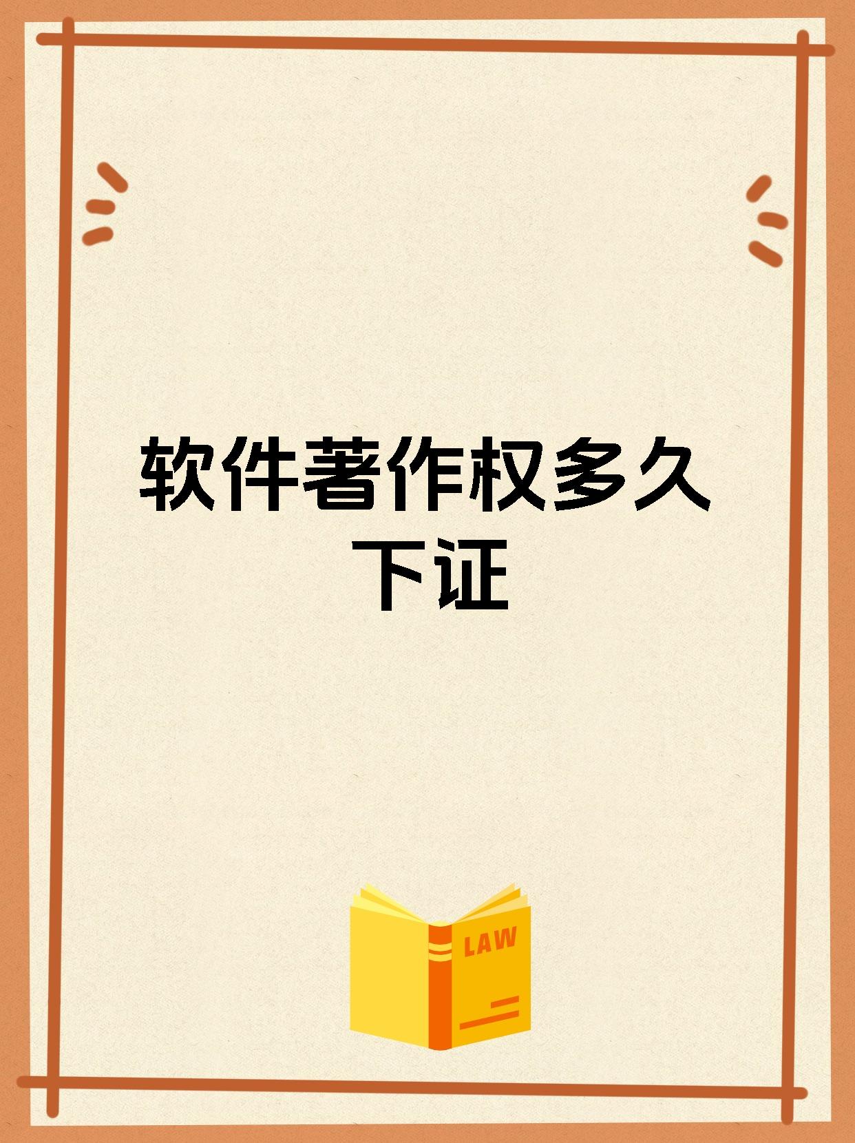 华平股份新注册《AUDEC LINK Android版APPV1.0》等2个项目的软件著作权