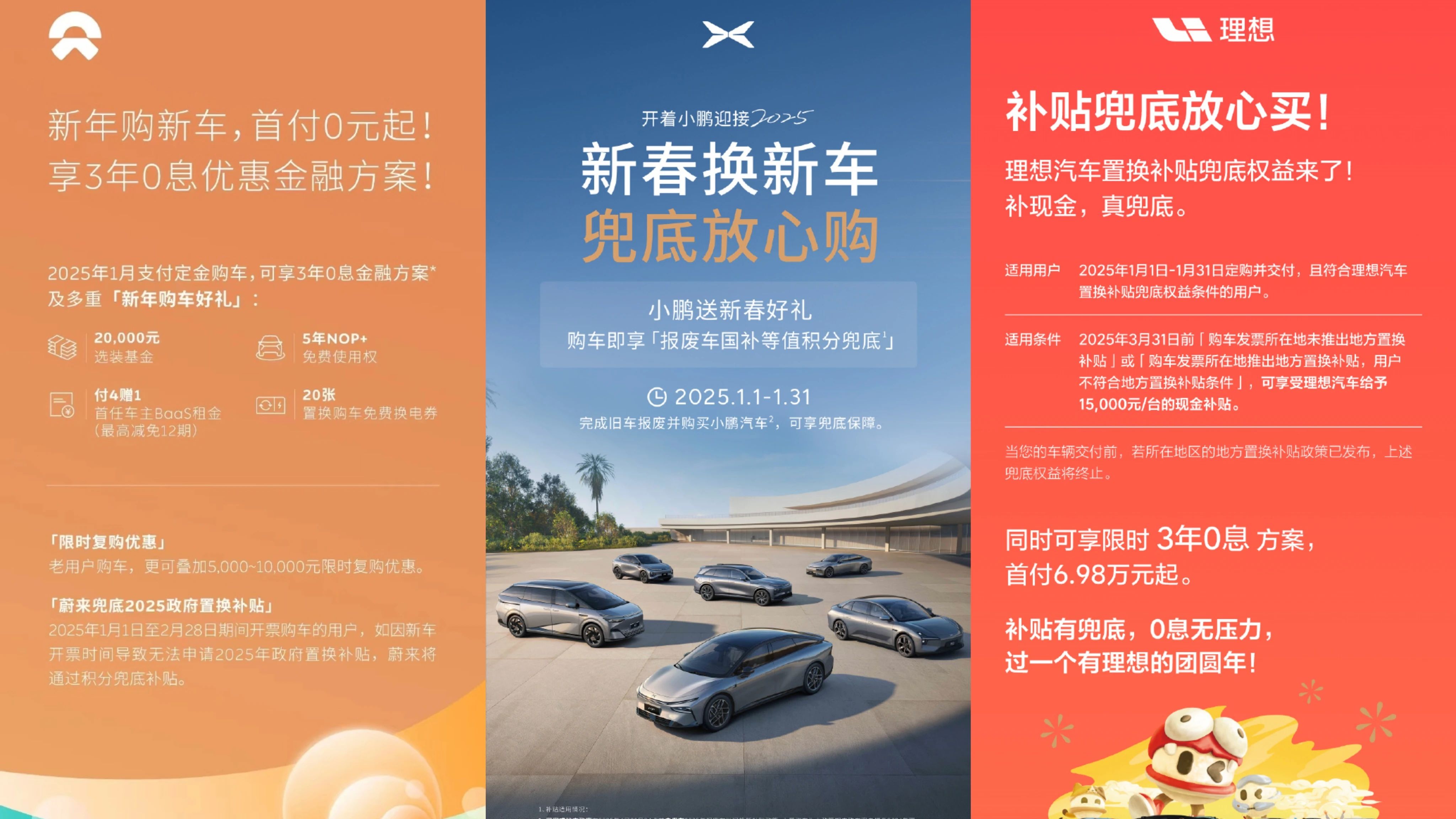 2025年水族馆行业:规模扩张与质量提升_人保车险 品牌优势——快速了解燃油汽车车险,拥有“如意行”驾乘险,出行更顺畅!