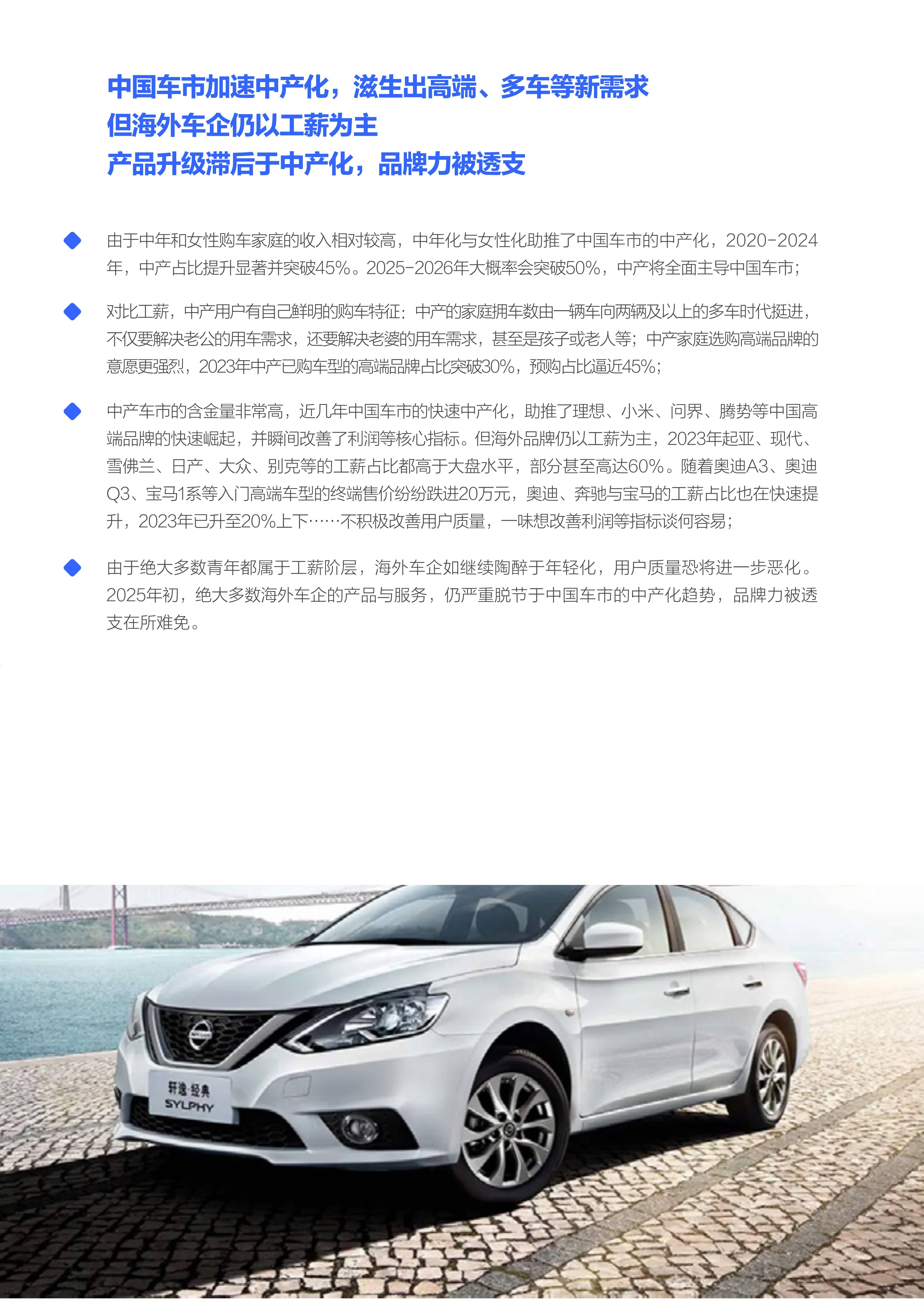 2025年水族馆行业:规模扩张与质量提升_人保车险 品牌优势——快速了解燃油汽车车险,拥有“如意行”驾乘险,出行更顺畅!