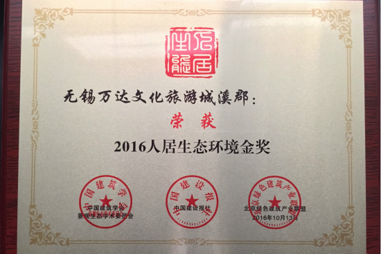 博思软件董事郑升尉个人名下持股减少30万股，涉及金额366万元