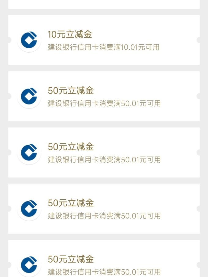建设银行获得发明专利授权:“用户积分处理方法、装置、设备、介质和程序产品”