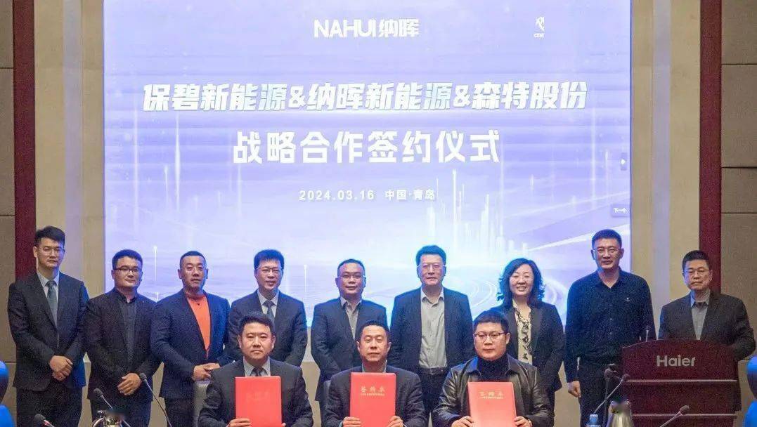 棕榈股份：拟非公开发行不超5亿元公司债券