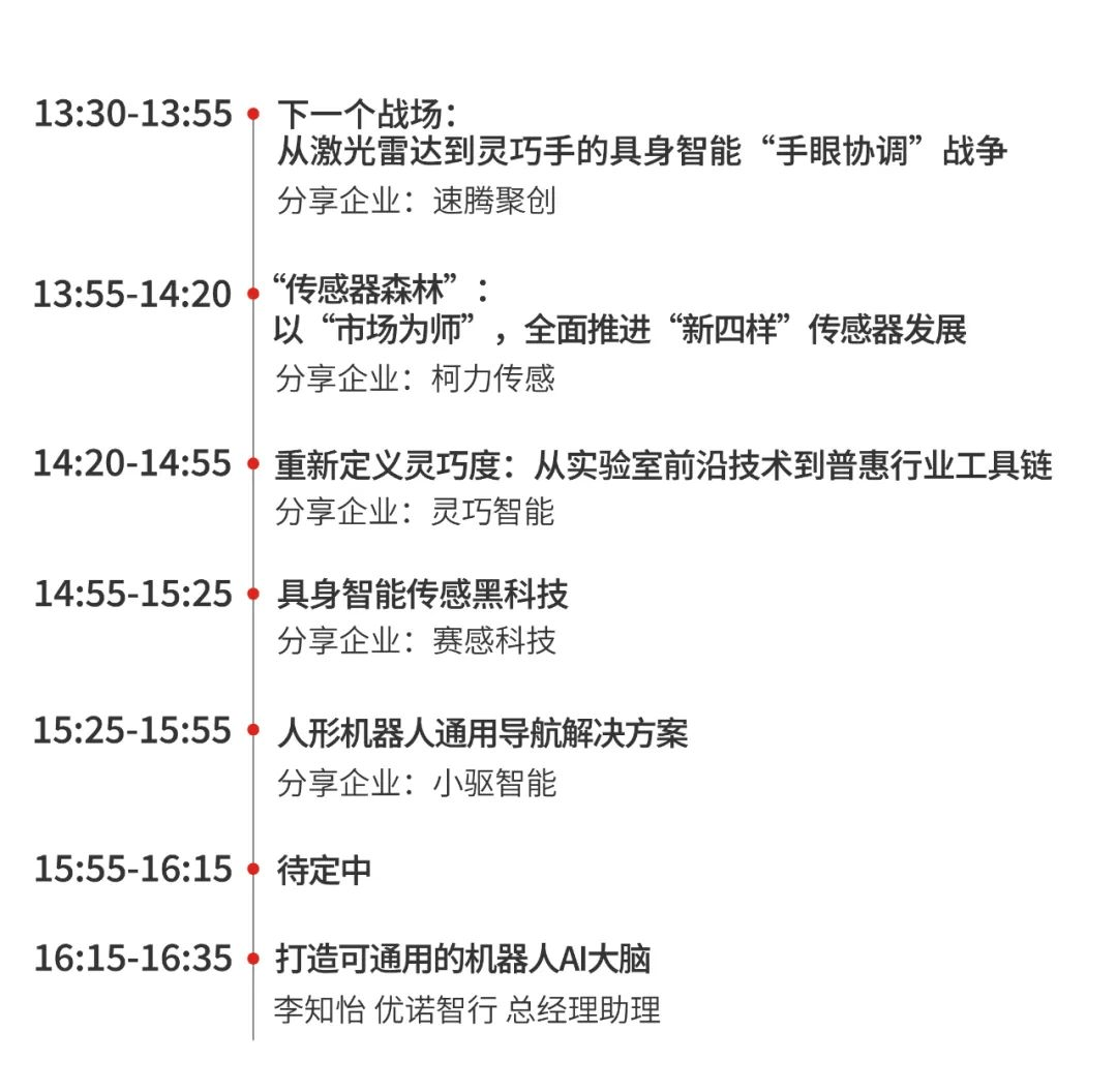 凯龙高科与锡港沪灵巧院签订合作协议 联手开发具身智能机器人灵巧手智能检测设备