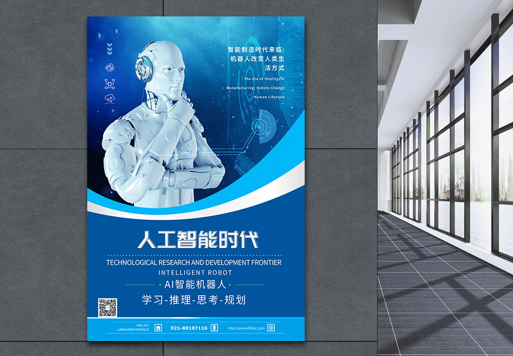 “AI生活”主题科普活动在杭开启 百度吴甜详解大模型驱动产业升级