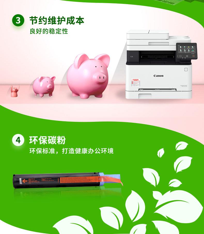 绿色电力行业市场调查分析及发展趋势分析(2025-2030)_人保车险,人保有温度