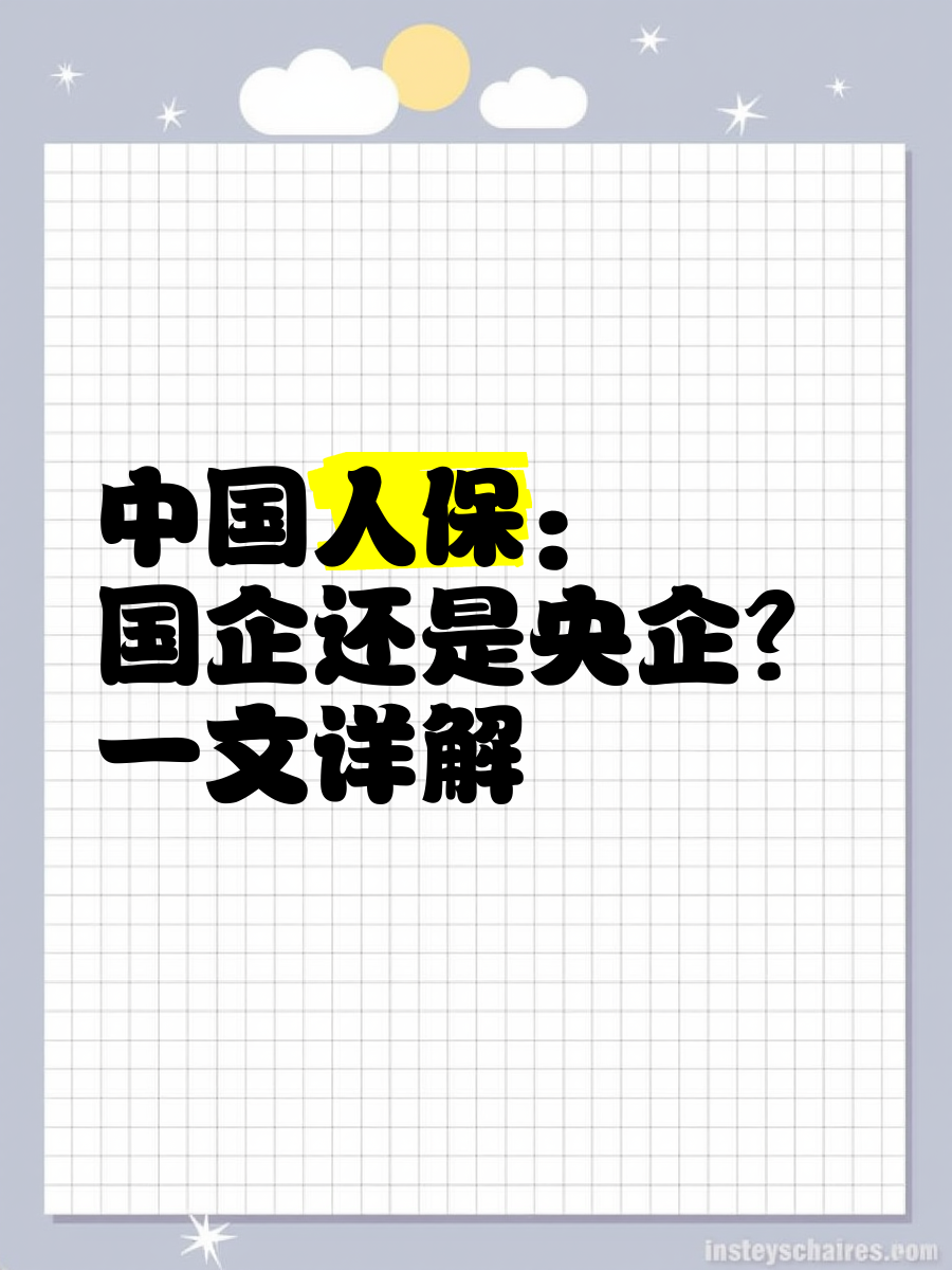 2025-2030中国氢能管道行业：技术突破与规模化商用的关键五年_人保服务,人保伴您前行