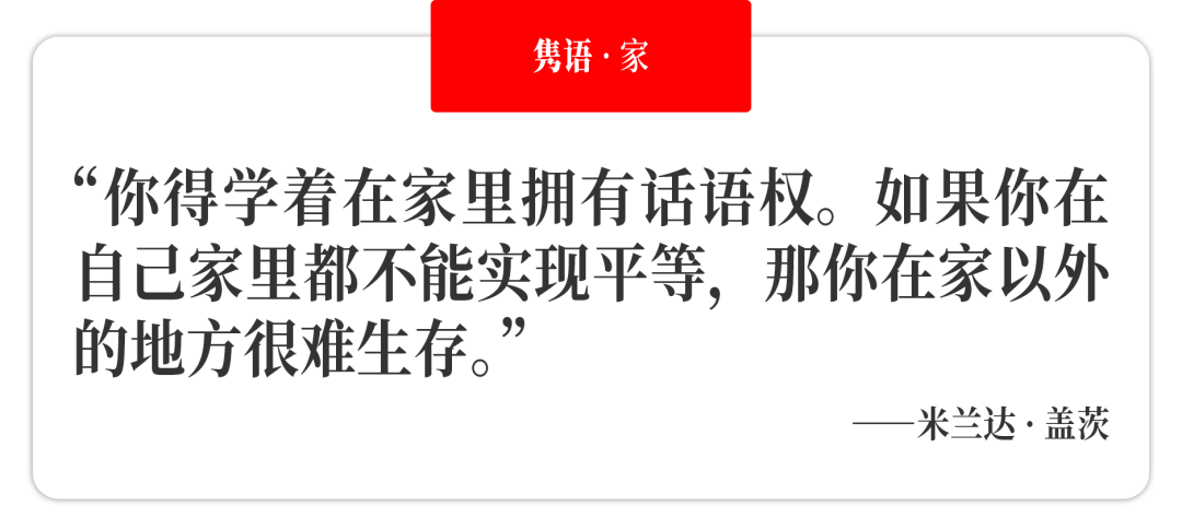 叮咚买菜梁昌霖：不参与行业“内卷”，聚焦生鲜食品即时零售差异化竞争