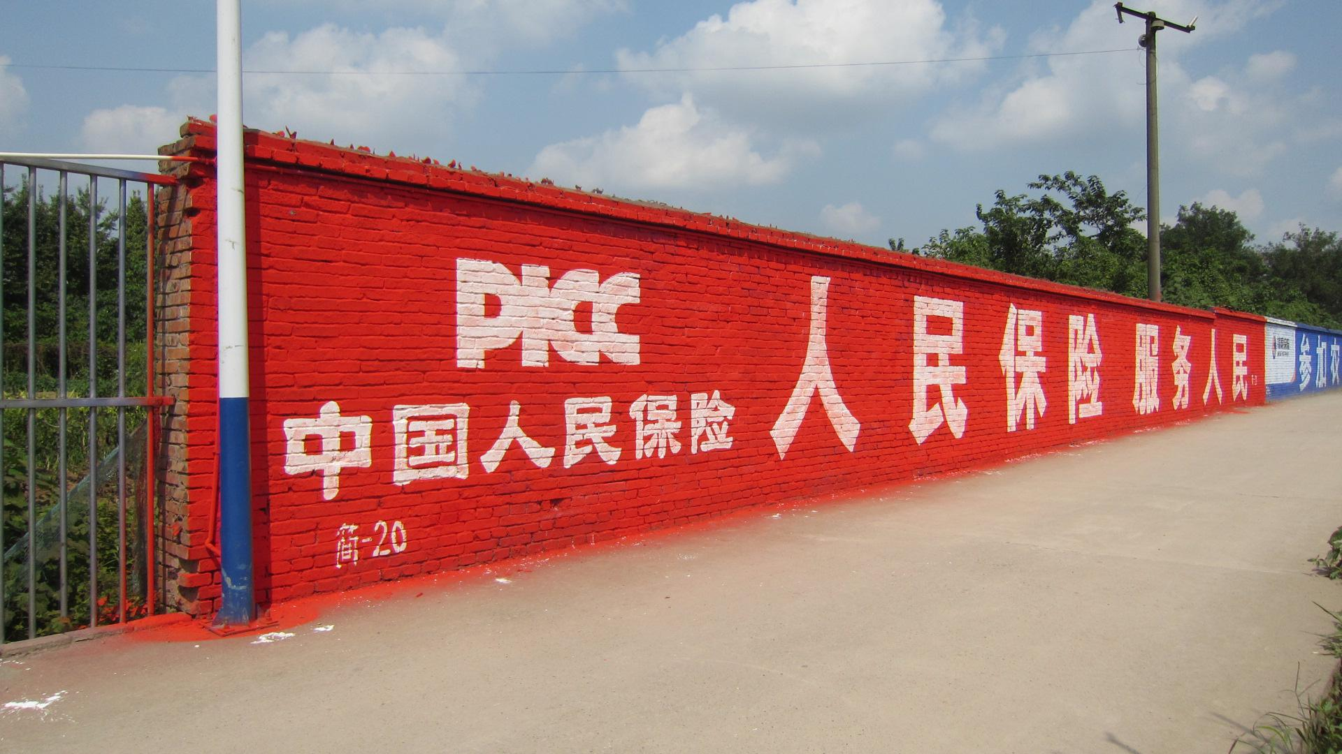 2025中国传统出版行业：从"纸媒黄昏"到"文化新物种"的进化_人保伴您前行,人保护你周全