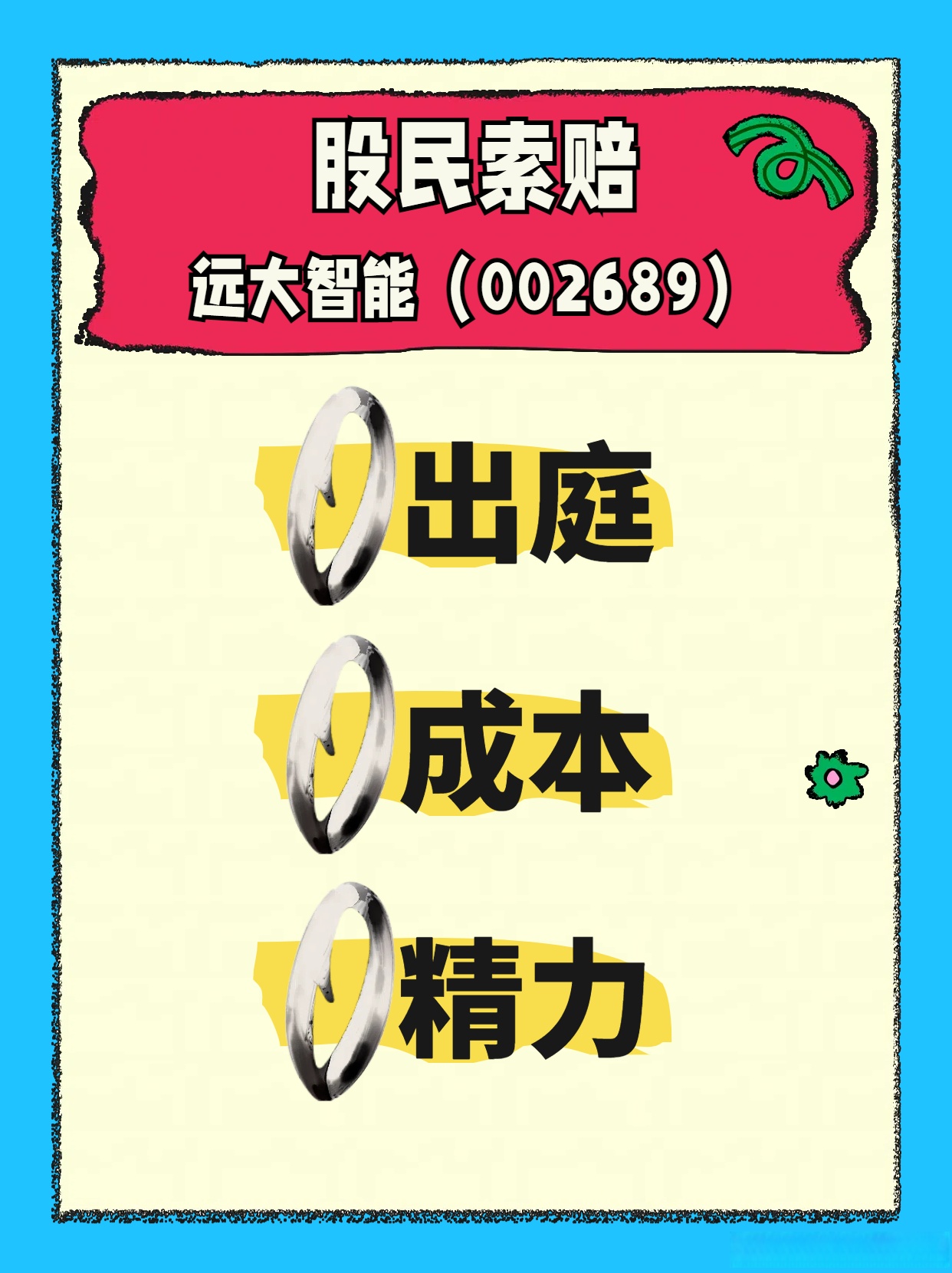 中航重机：30%现金分红底线写入章程 制度刚性护航股东回报