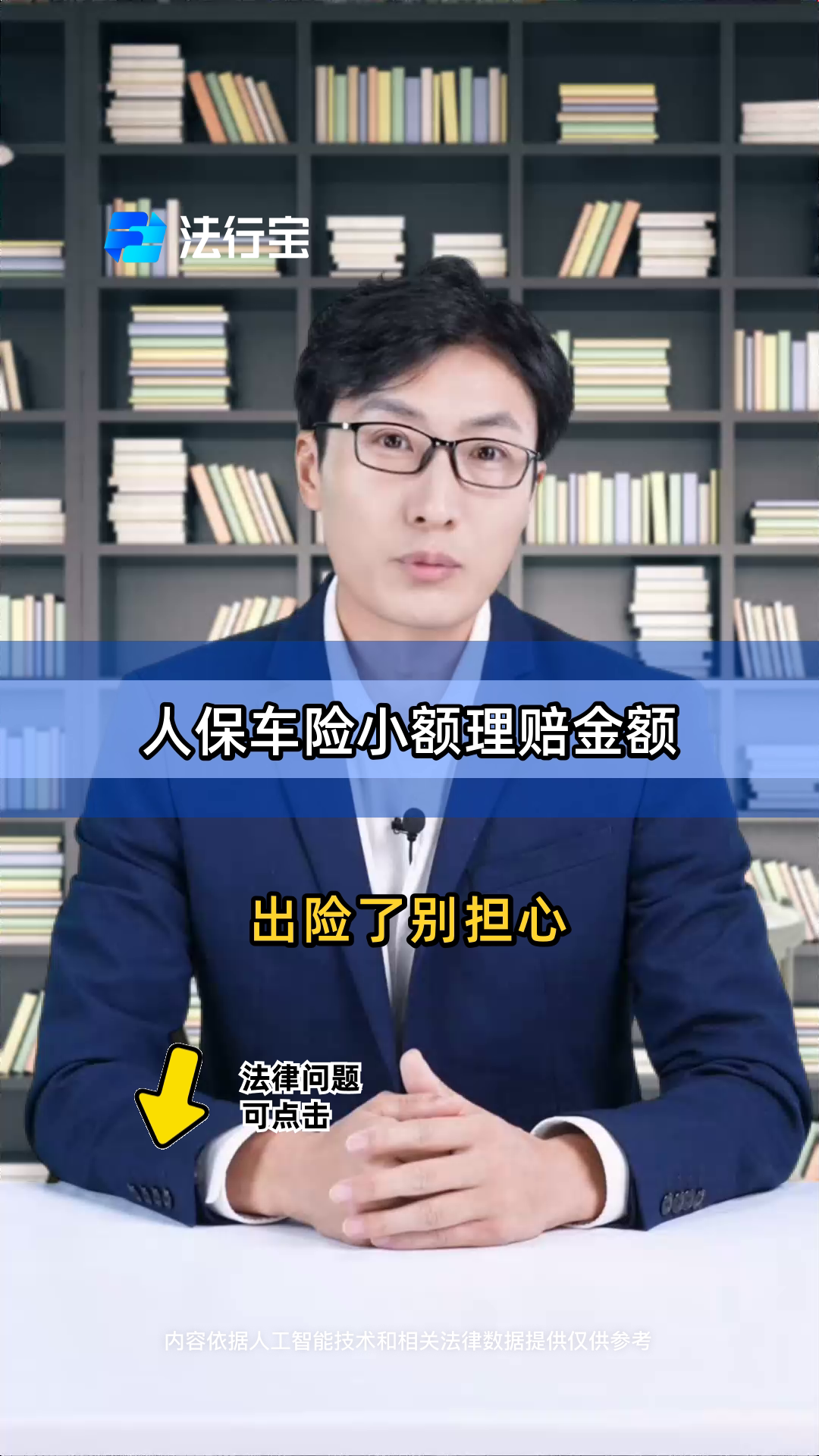 汽车零部件行业市场规模及商业模式、未来趋势预测分析2025_人保财险政银保 ,人保护你周全