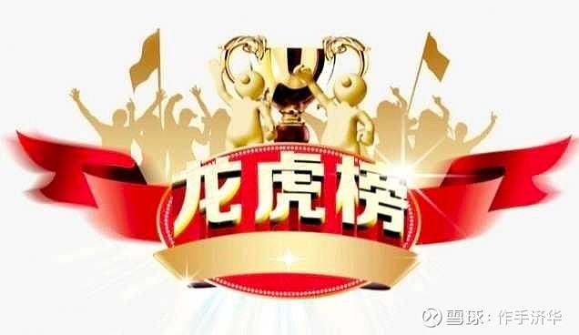 塞力医疗7月23日龙虎榜数据