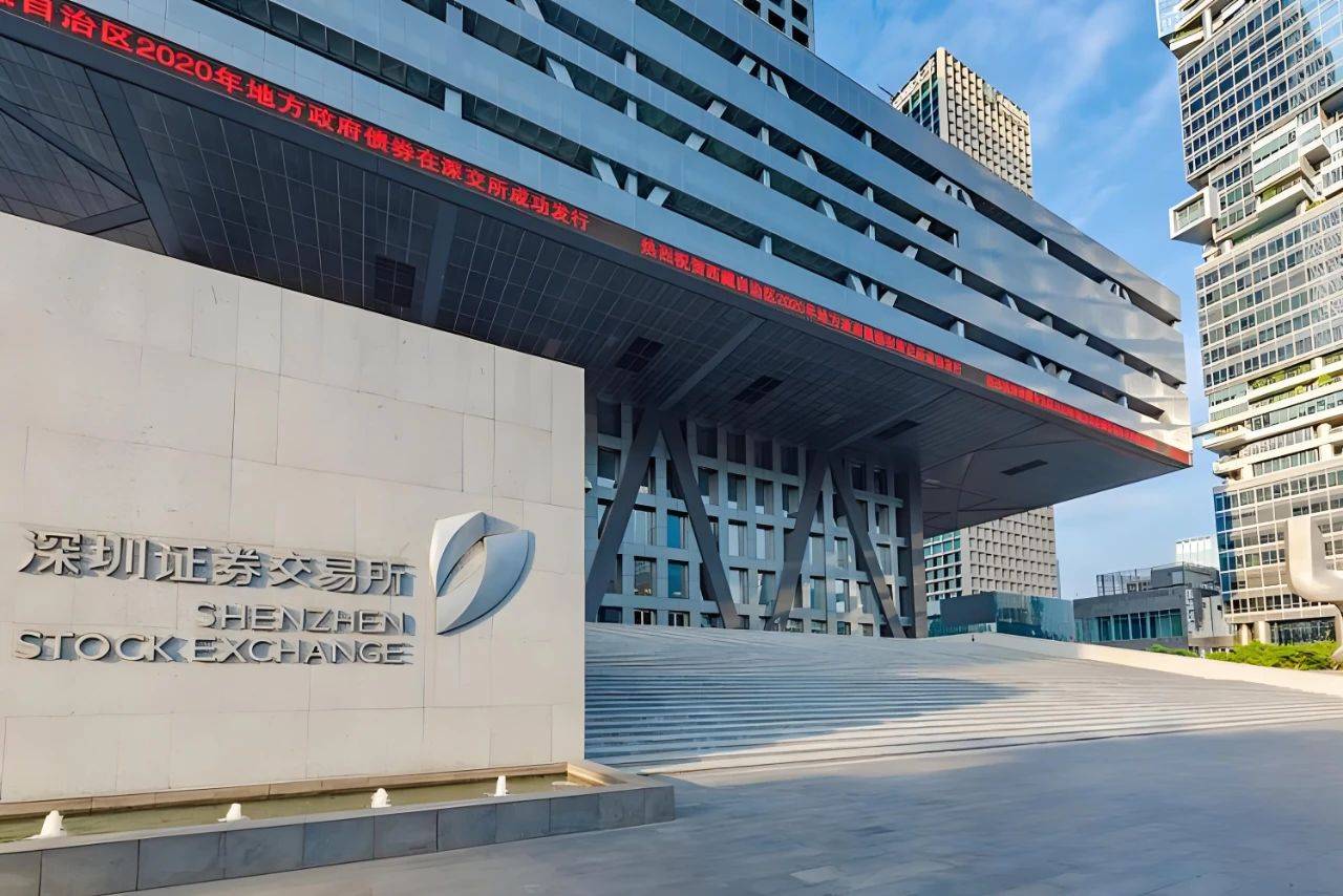 国投智能:截至2025年7月18日股东总户数为46,940户