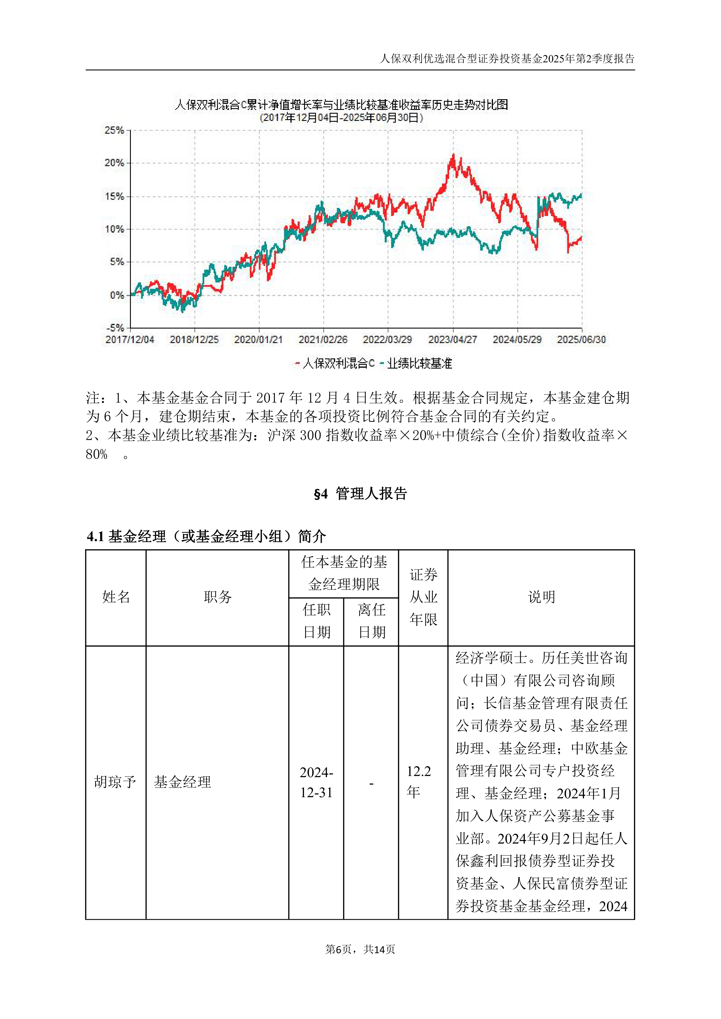 人保服务 ,人保财险 _2025年航空机场行业发展现状分析及投资趋势预测