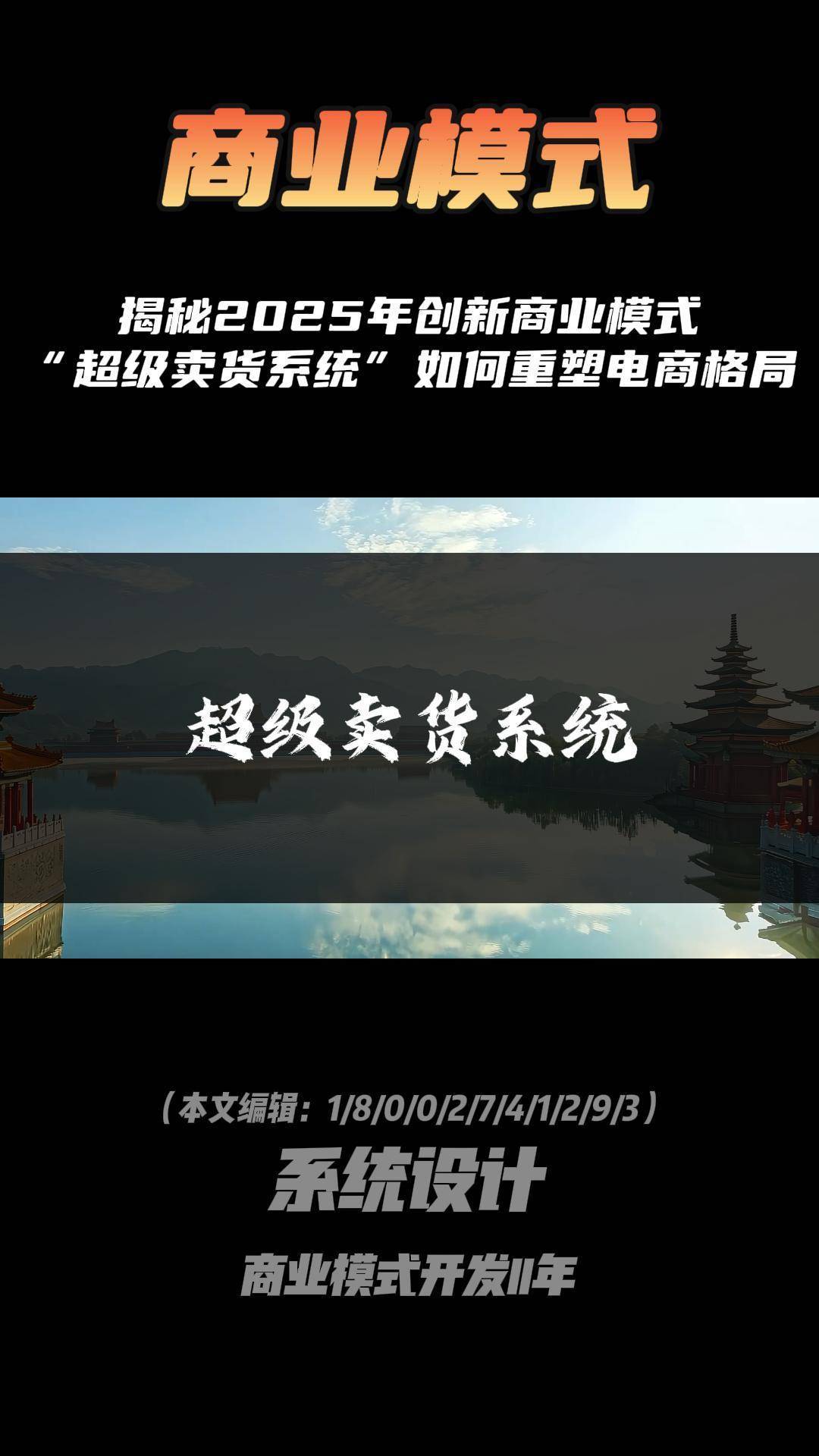 2025现代通信网络行业供需格局及商业模式、未来趋势分析_人保财险政银保 ,人保财险