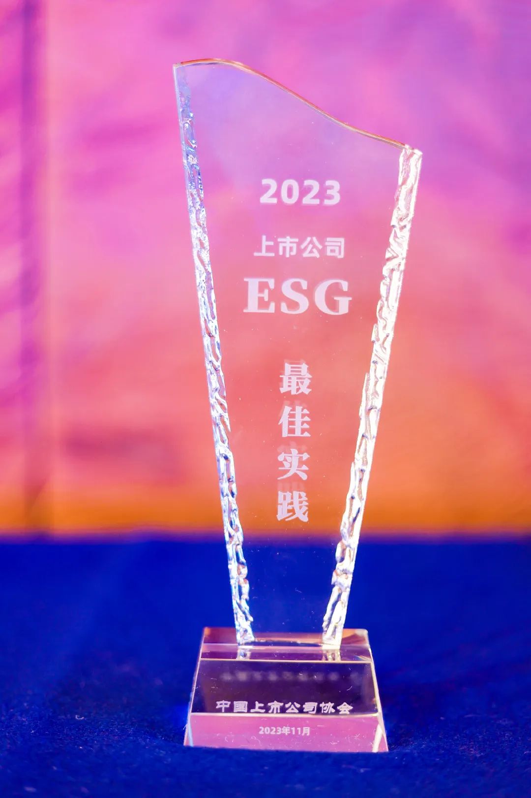 【ESG动态】弘阳地产(01996.HK)获华证指数ESG最新评级CCC,行业排名第84