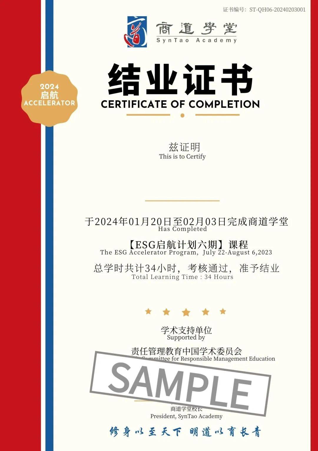 【ESG动态】乐享集团(06988.HK)获华证指数ESG最新评级BB,行业排名第7