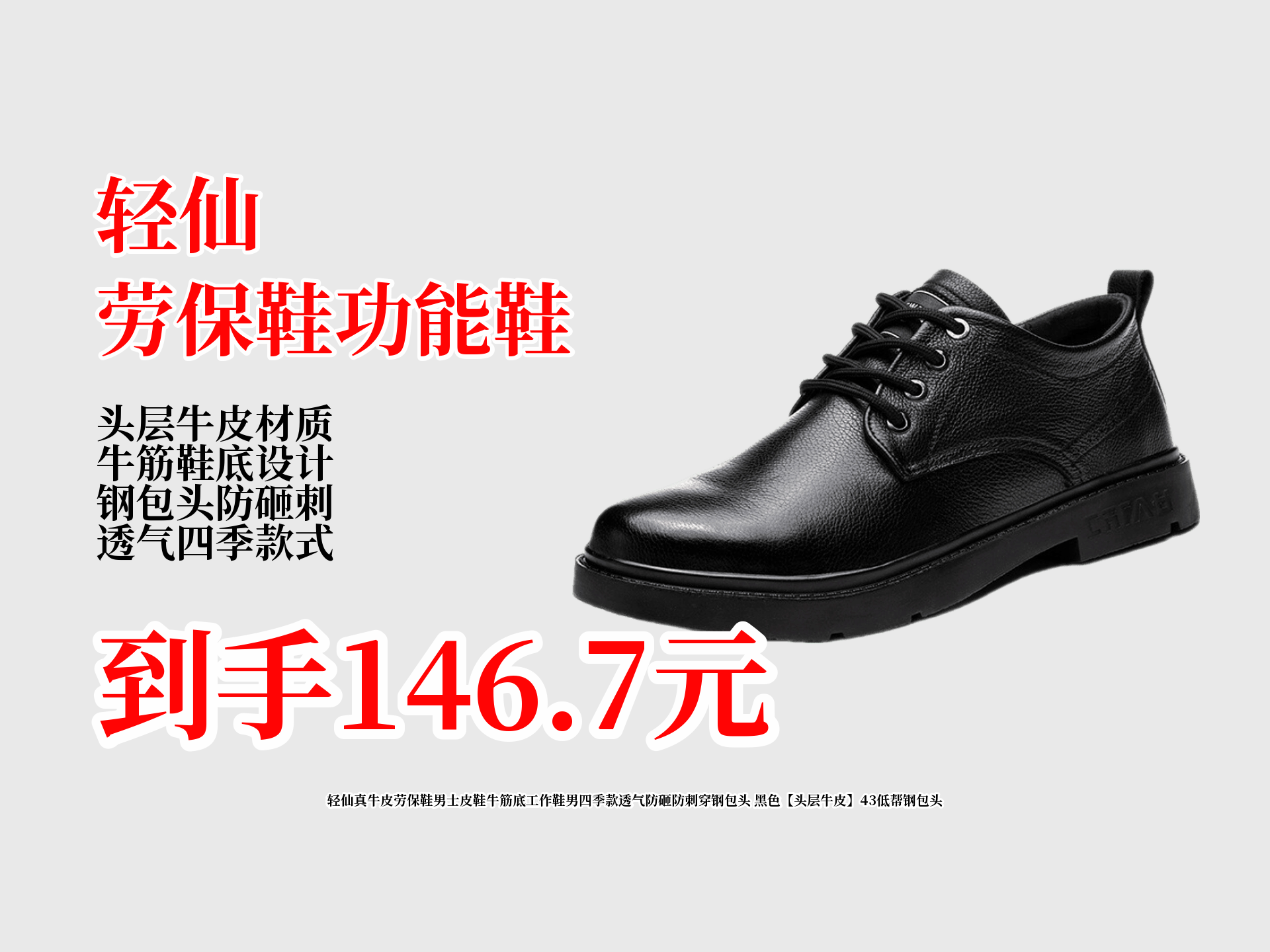 人保财险政银保 ,拥有“如意行”驾乘险,出行更顺畅!_2025年男鞋行业发展现状及未来趋势展望分析
