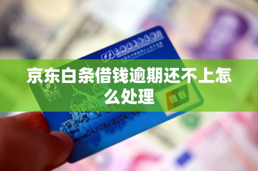 金开新能：关于发行绿色债务融资工具获准注册的公告