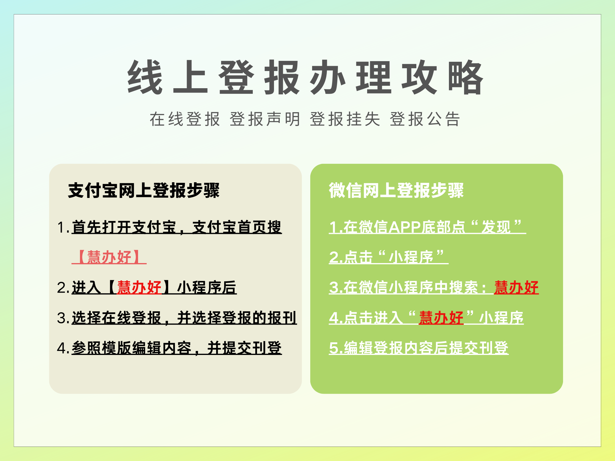 一个境外债权小组向路劲发出法定要求偿债通知，或采取进一步法律行动