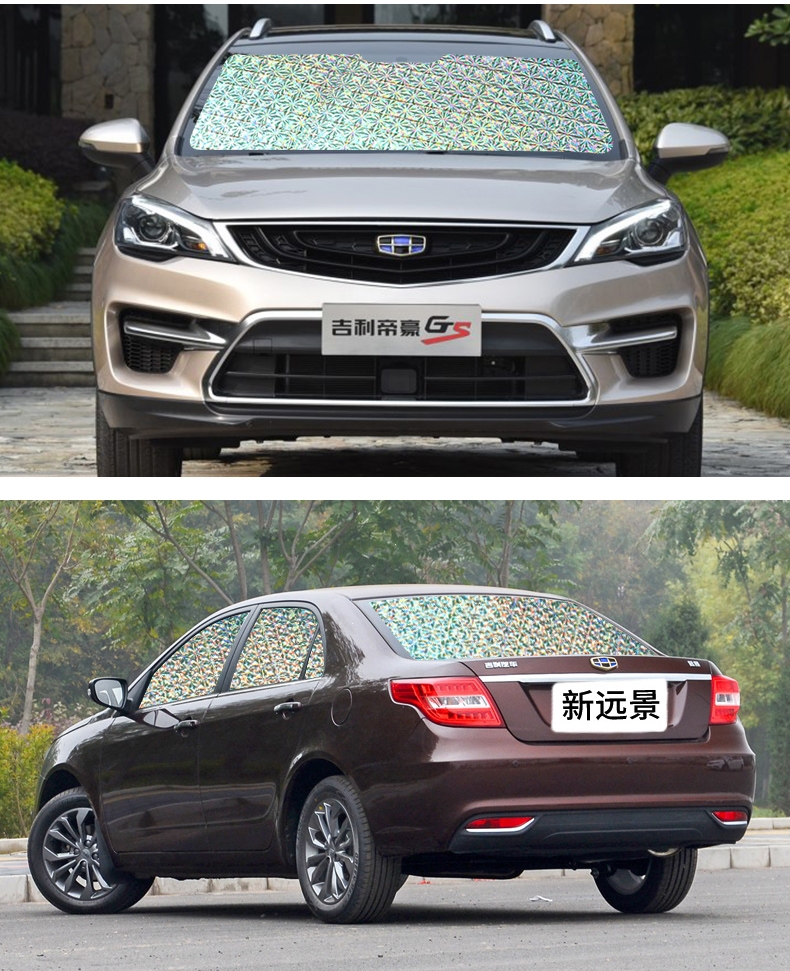 汉桑科技获得发明专利授权:“一种汽车遮阳装置和汽车”