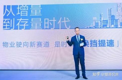 提升物业服务质量, “弹性定价”模式获推广
