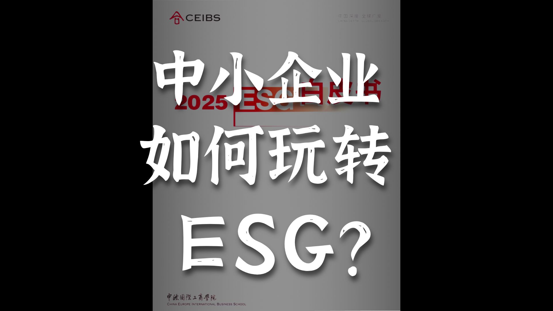 【ESG动态】北玻股份(002613.SZ)获华证指数ESG最新评级B,行业排名第198