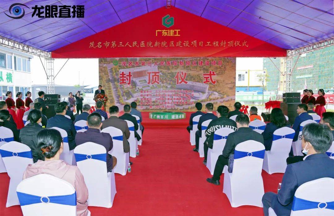 广东建工：子公司与广东茂名滨海新区管委会签订合作框架协议